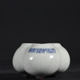 An Exquisite Guan yao Tripod Washer