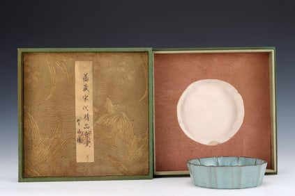 An Exquisite Guan yao Celadon Glazed Washer,with an Imperial Poem by Emperor Qianlong