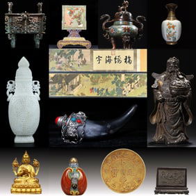 Lume Auction Cover