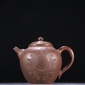 An Exquisite Purple Sands Bats and Peach Pattern Teapot
