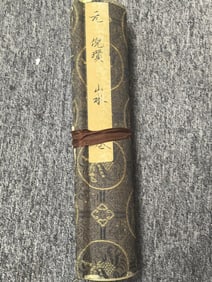 A Chinese Hand Scroll Ink Painting of Landscape on Paper