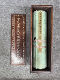 A Chinese Hand Scroll Ink Painting of Calligraphy on Silk