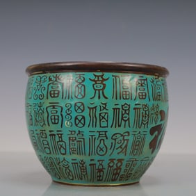 A Exquisite Coppery -With Inscription Censer