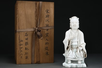 An Exquisite Hu tian yao Figure Ornament