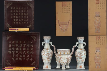 A Set of Fine Underglaze-Red Dragon and Phoenix Pattern Double-Ears and Tripod Censer Elephant-Ears
