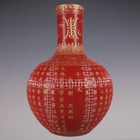 An Exquisite Ruby Red-Glazed Painted Gold Bats and Peach Pattern with poem Vase