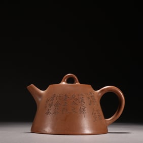 An Exquisite Purple Sands with poem Teapot