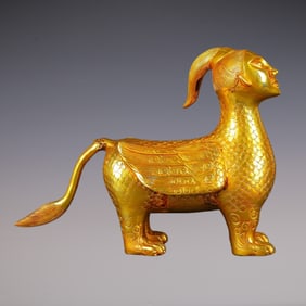 An Exquisite Gilt Bronze With Inscription Ornament