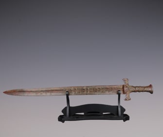 An Exquisite Bronze With Inscription Sword