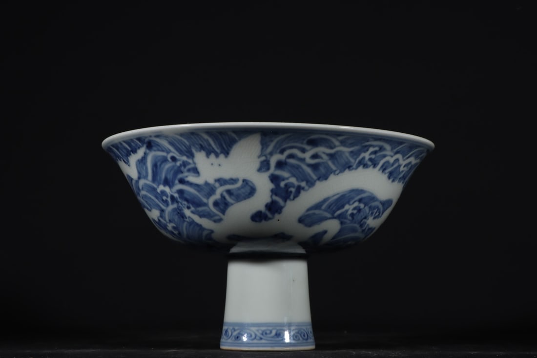 An Exquisite Blue and White Seawater Pattern Dragon Pattern Stem Bowl (1 of 9)
