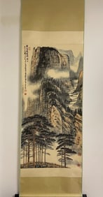 A Chinese Vertical Scroll Ink Painting of Landscape on Paper