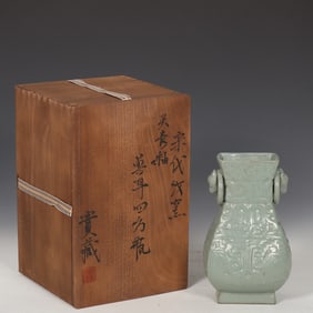 A Exquisite Ru yao Sky Blue Glazed Double-Ears Vase