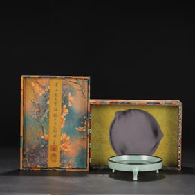 An Exquisite Ru yao Sky Blue Glazed Tripod Brush Washer