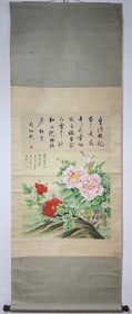 A Chinese Vertical Scroll Ink Painting of Flower on Paper