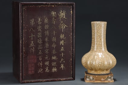 An Exquisite Ge yao with poem Vase