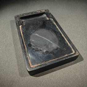 An Exquisite Poem Inkstone