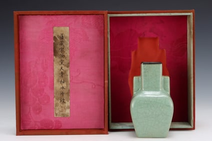 An Exquisite Ru yao Sky Blue Glazed Double-Ears Vase