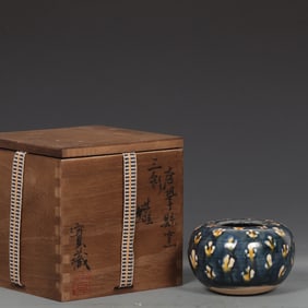A Exquisite Gongxian yao Tang Tri-Color Glazed Pottery Jar