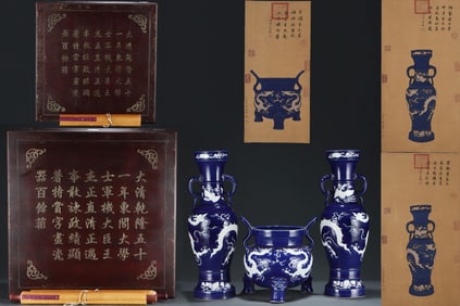 A Set of Fine Ji Blue Glazed Dragon and Phoenix Pattern Lotus Pattern Double-Ears and Tripod Censer