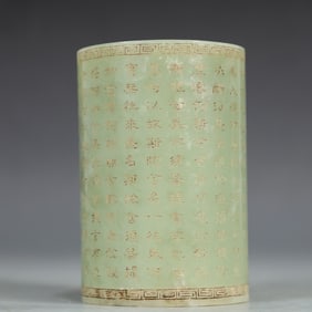 A Exquisite Jasper with poem Brush Pot