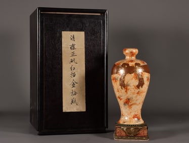 An Exquisite Yellow-red Glaze Painted Gold Bats and Peach Pattern Vase