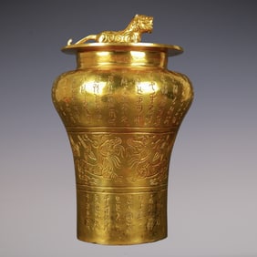 An Exquisite Gilt Bronze Auspicious Beast Pattern With Inscription Vase
