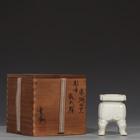 A Exquisite Hutian yao Shadow Blue Glazed Censer