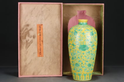 An Exquisite Yellow Glazed Lotus Pattern Vase