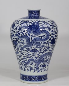 An Exquisite Blue and White Seawater Pattern Lotus Pattern Dragon Pattern Vase
