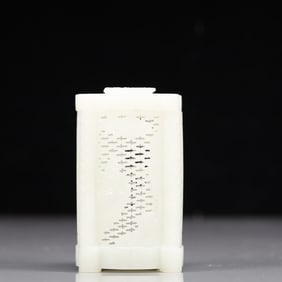 An Exquisite White Jade Censer