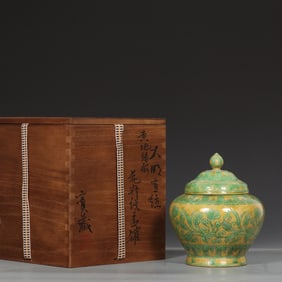 A Exquisite Yellow Glazed Flower Pattern Jar