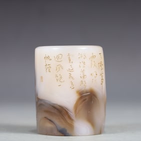 A Exquisite Agate with poem Brush Pot