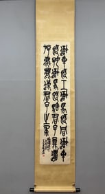 A Chinese Vertical Scroll Ink Painting of Calligraphy on Paper