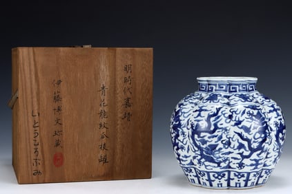 An Exquisite Blue and White Eight Treasures Pattern Dragon Pattern Jar