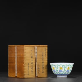 An Exquisite Doucai Eight Treasures Pattern Lotus Pattern Bowl