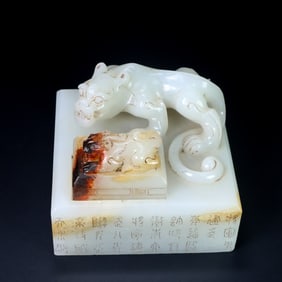 An Exquisite White Jade With Inscription Tiger Seal