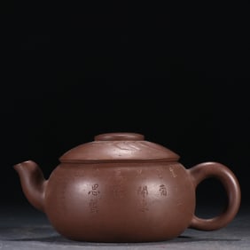 An Exquisite Purple Sands with poem Teapot