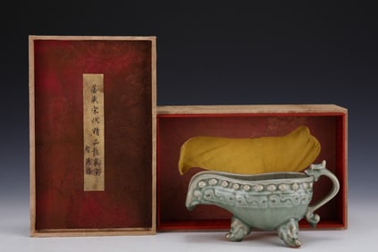An Exquisite Long quan yao Cup