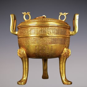 An Exquisite Gilt Bronze With Inscription Double-Ears and Tripod Censer