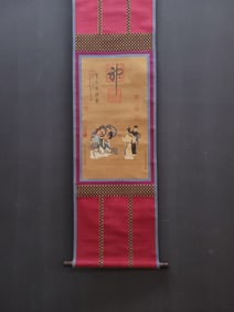A Chinese Vertical Scroll Ink Painting of Figure on Silk