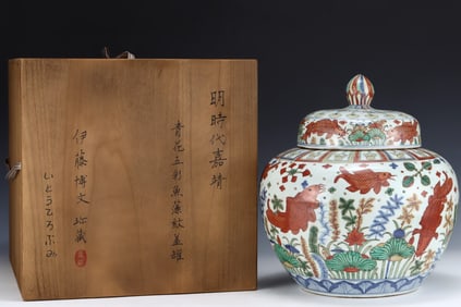 An Exquisite Wucai Blue and White Fish and Lotus Pattern Jar