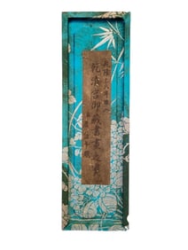 A Chinese Hand Scroll Ink Painting of Landscape on Paper
