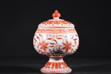A Rare Sweet white glaze Iron-Red Flower Pattern Jar