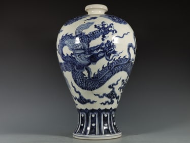 A Rare Blue and White Dragon Pattern Vase