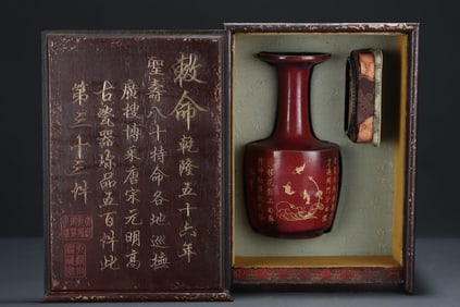 A Rare Jun yao Fish and Lotus Pattern Vase