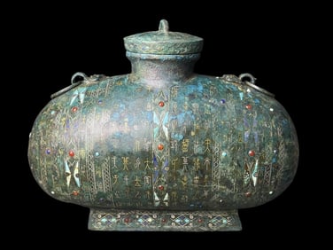 An Archaic Bronze Hu Vessel with Gold Silver Inlay