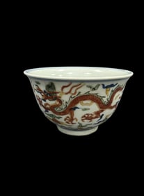 A Rare Wucai Dragon Pattern Bowl