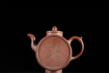 A rare Purple Sands Character and Story Pattern Ewer