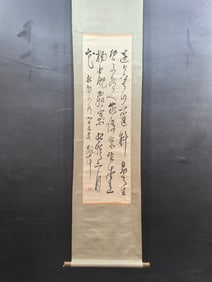 A Chinese Vertical Scroll Ink Calligraphy of Landscape on Paper