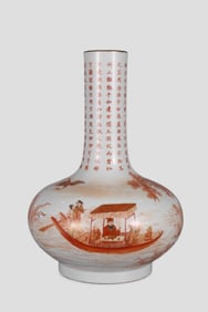 A Rare Famille Rose Iron-Red Gold-Traced Poetry Figure Story Pattern Vase